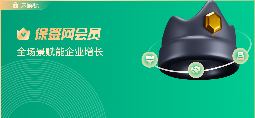 泉州明睿智能科技有限公司